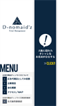 Mobile Screenshot of d-nomaidz.com